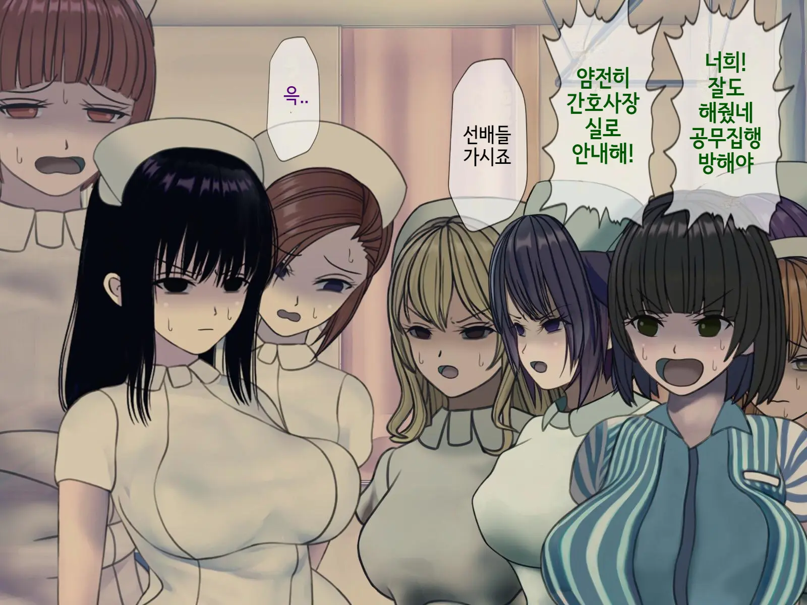 Sakusei Byoutou Saishuukai ~Seikaku Saiaku No Nurse Shika Inai Byouin De Shasei Kanri Seikatsu~ | 착정병원 최종회~ 성격 나쁜 간호사들밖에 없는 병원에서 사정관리생활~